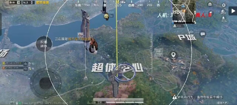 和平科技永久+开挂免费 - 2025稳定多功能辅助推荐