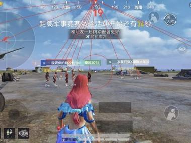 和平精英范围拾取 - 自动物资助手免费版