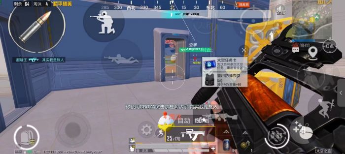 和平改文件免费文件3.0 - 零封号辅助配置合集