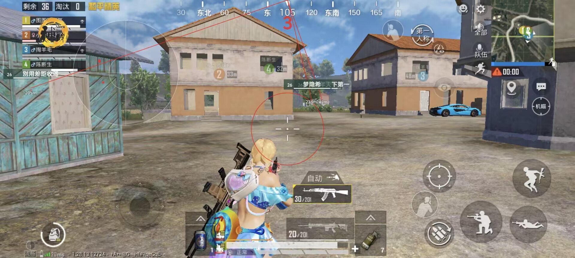 和平精英美化包永久免费版 - 全角色全枪械高清升级
