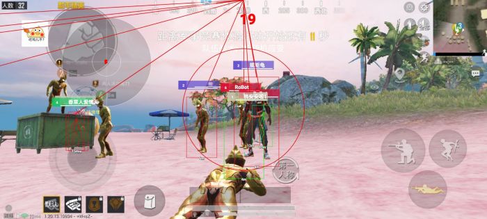 火焰鸟开挂免费下载 - 实用型多功能科技辅助