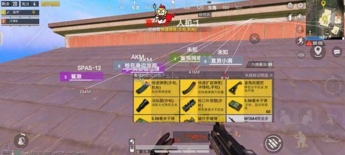 和平精英科技软件v3.0免费版 - 新版本稳定辅助