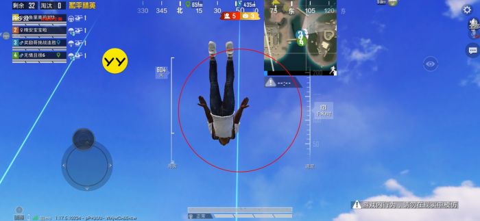 pubg挂+锁头+透视+锁血 - 吃鸡实战一条龙辅助